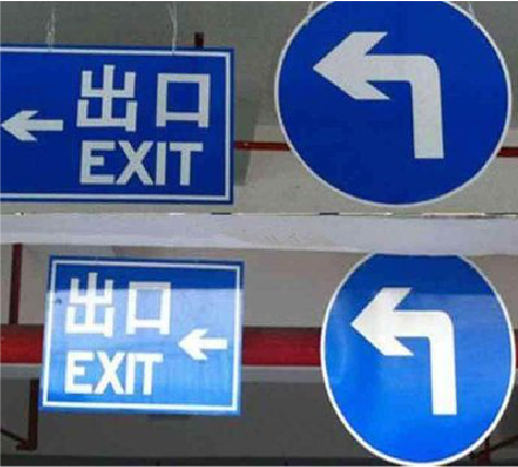 石林在日常生活中如何区分标识与标牌?