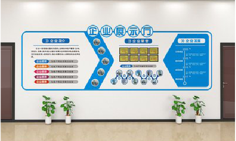石林设计师必看的文化墙设计定律。