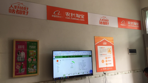 石林村淘店面装修