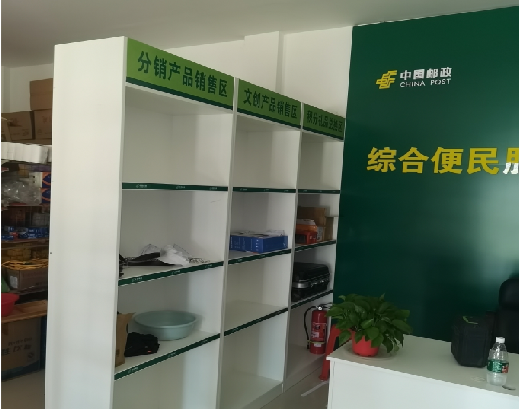 石林邮政快递点装修