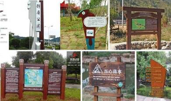 石林标识标牌具有哪些特点？