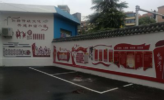 石林社区文化墙的创意设计。