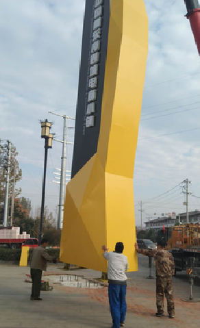 石林标识标牌的安装方法。