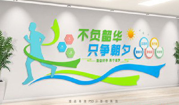 石林校园室内文化墙如何设计？