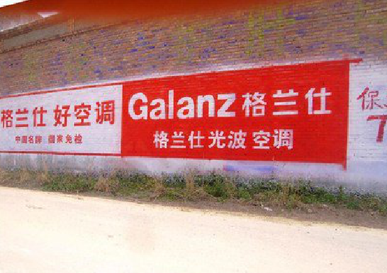 石林墙体广告的价格影响因素有哪些？