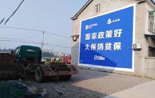 石林在城镇刷墙体广告会有效果吗?