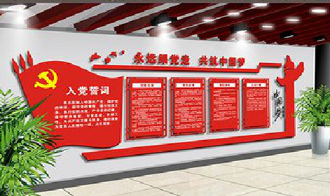 石林党建文化墙设计成什么样式的合适?