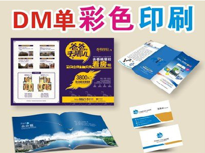 石林单页印刷,色彩搭配简单。