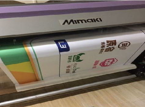 石林喷印写真褪色的原因。