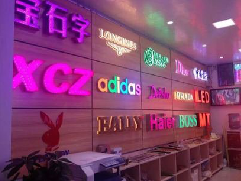 石林七彩外露发光字的制作工艺。