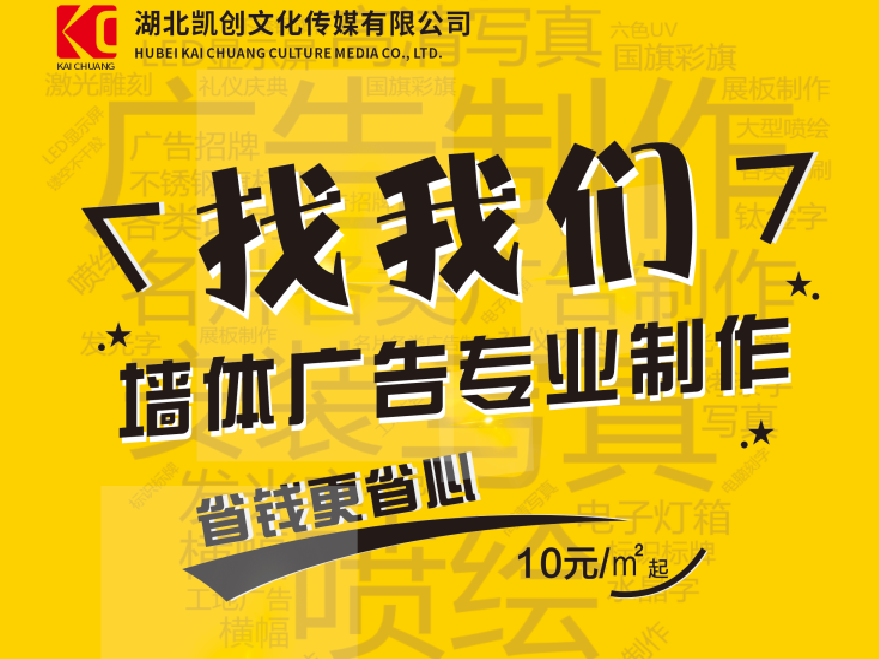 石林如何增加广告公司的业务量?