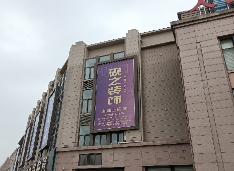 石林高空喷绘如何安装?