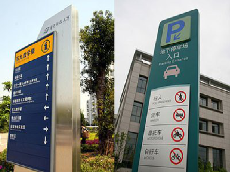 石林导向标识的设计作用。