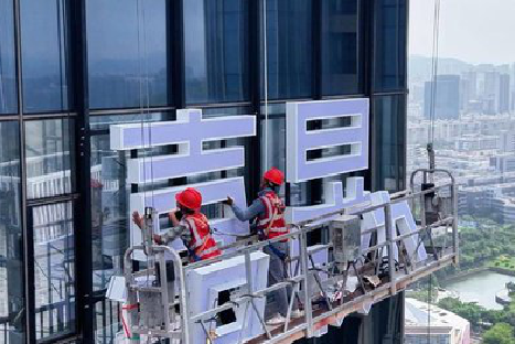 石林玻璃上安装发光字怎么固定呢?